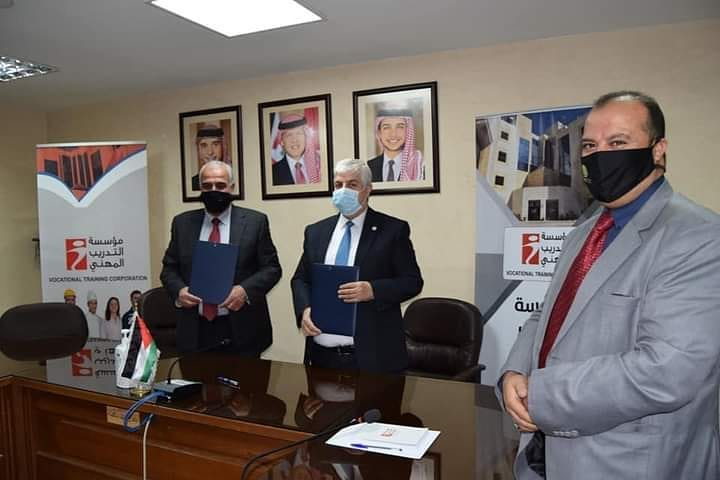 Al-Hussein Bin Talal University and the Vocational Training Corporation sign a cooperation agreement